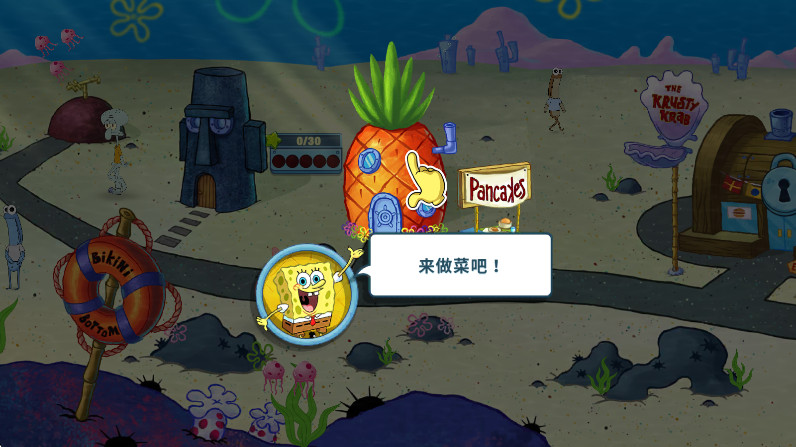 海绵宝宝大闹蟹堡王正版(SpongeBob Krusty Cook Off)截图2