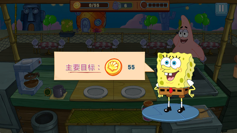 海绵宝宝大闹蟹堡王正版(SpongeBob Krusty Cook Off)截图4