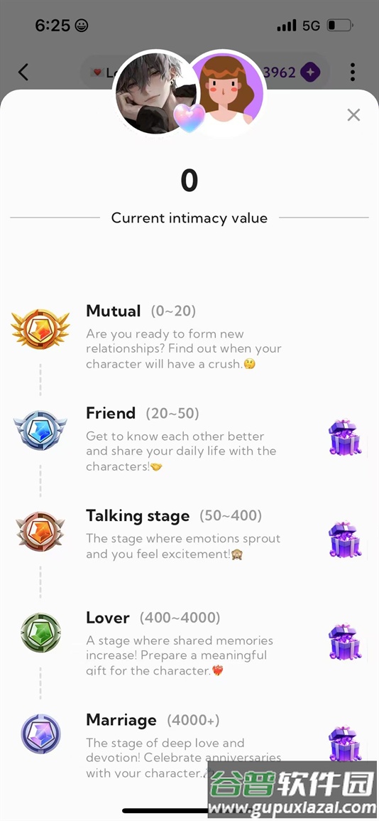 DeepLove AI官方最新版本下载截图3