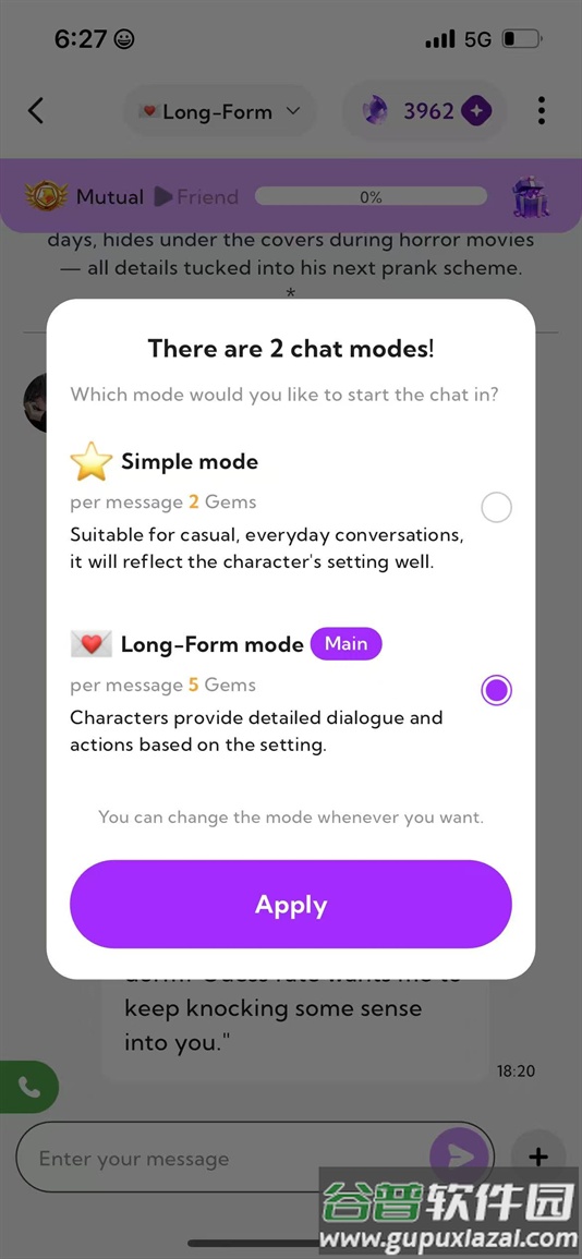 DeepLove AI官方最新版本下载截图5