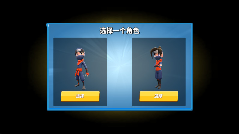 水果忍者2最新版本(Fruit Ninja 2)截图3