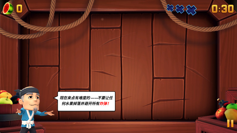 水果忍者2最新版本(Fruit Ninja 2)截图4