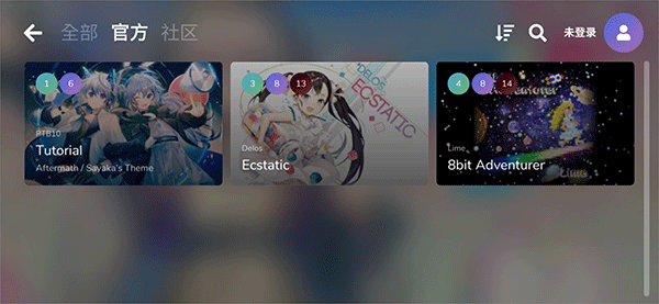 Cytoid官方版截图1