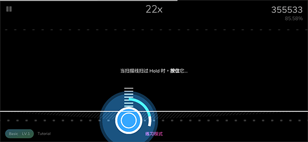 Cytoid官方版截图2