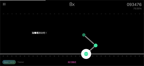 Cytoid官方版截图3