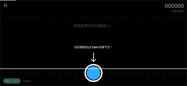 Cytoid官方版截图4