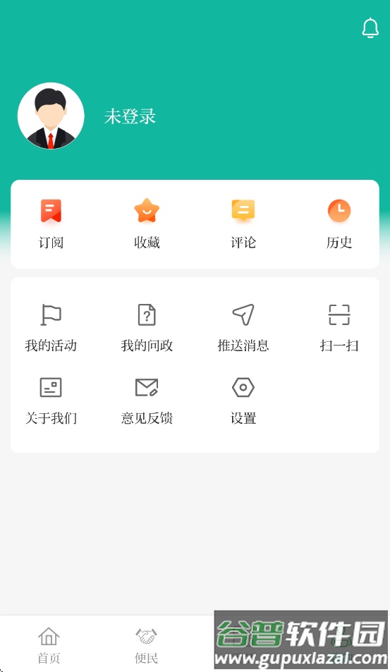 最楚雄客户端截图2