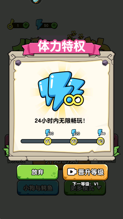 我的狗狗最新版截图1