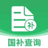国补一键查安卓版v1.2.2