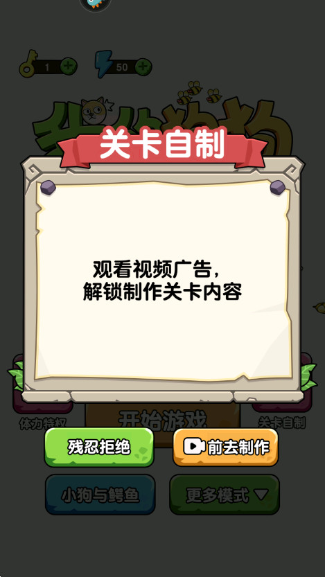 我的狗狗最新版截图2