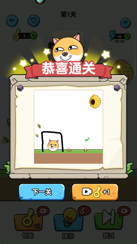 我的狗狗最新版截图4