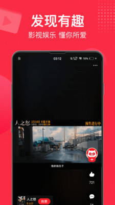猫眼APP(电影订票) 官方版截图4
