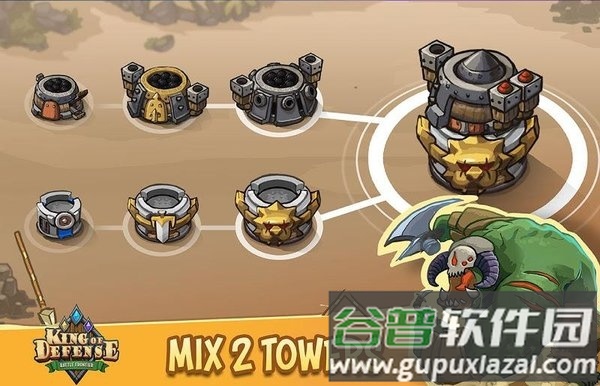 防御之王战争前线无限钻石版截图1