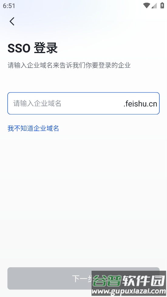 九洲办公下载官方最新版本截图2