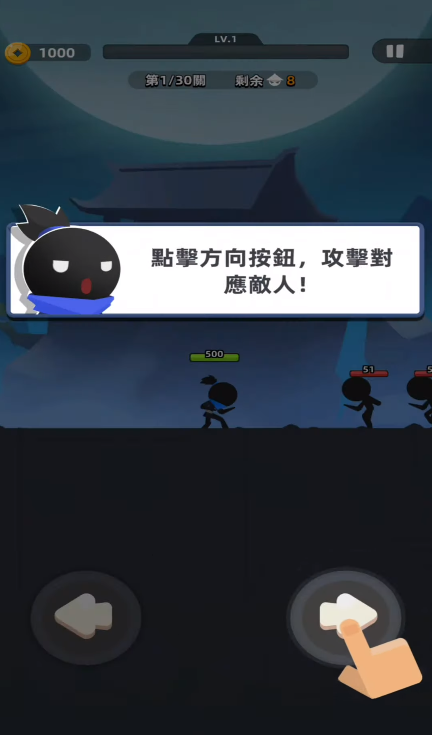 我功夫特牛2免广告截图2