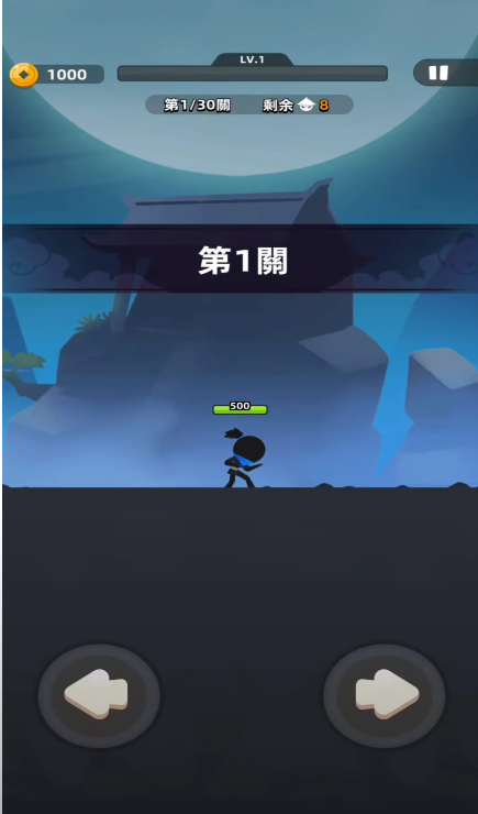 我功夫特牛2免广告截图3