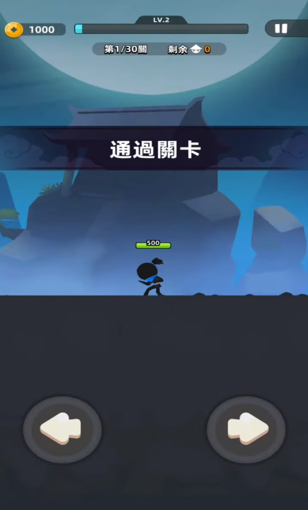 我功夫特牛2免广告截图4