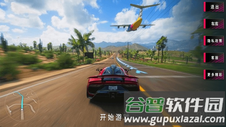 欧洲赛车模拟器截图3