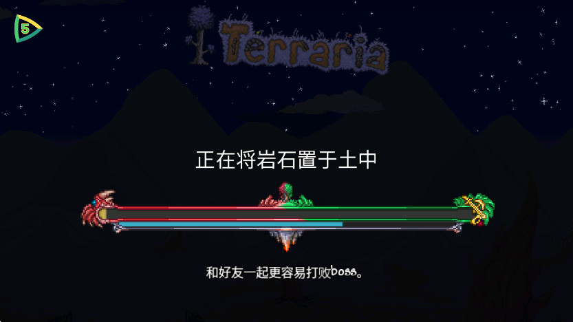 泰拉瑞亚国际服内置菜单中文版(Terraria)截图1