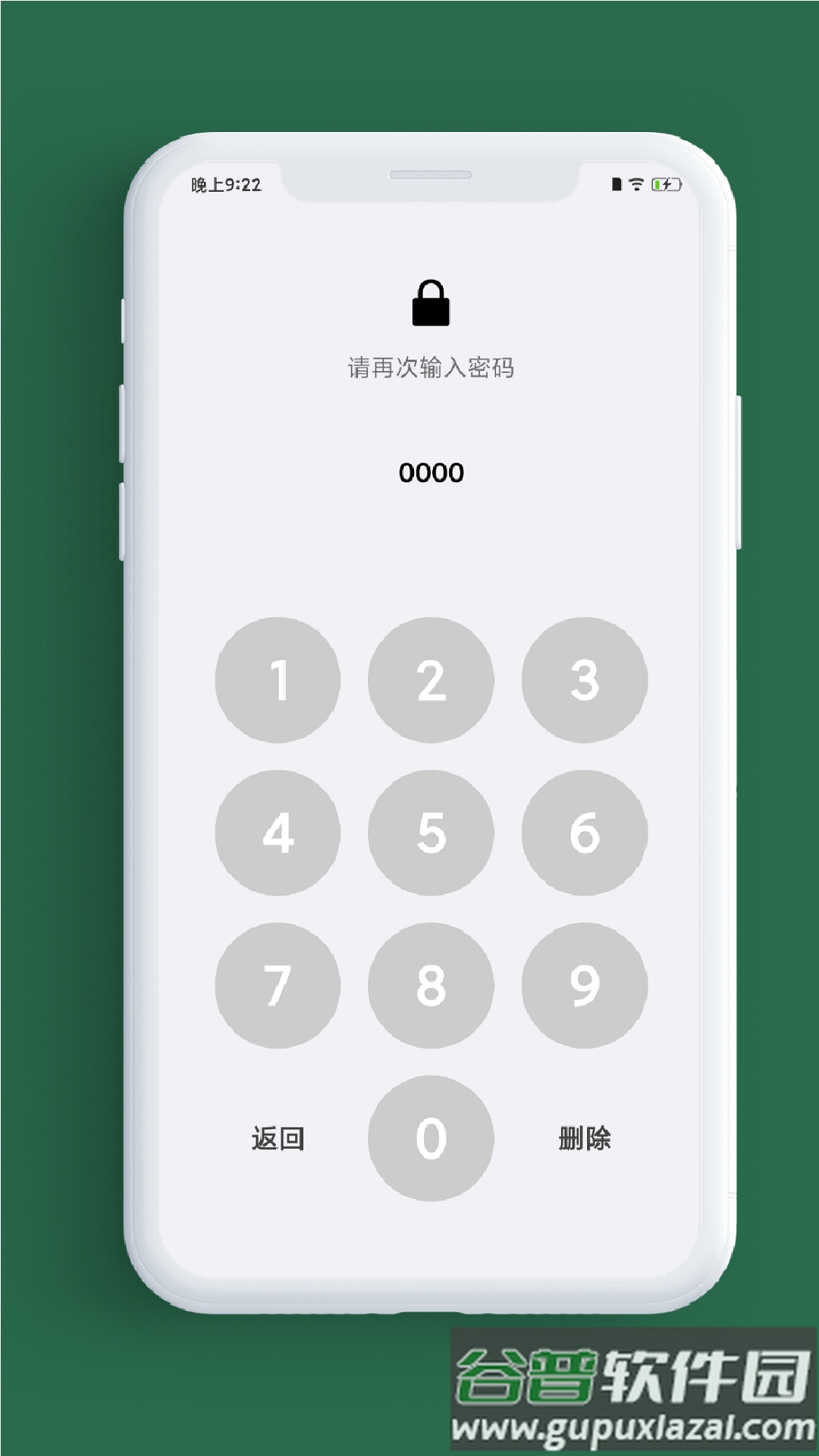 小记事备忘录截图1