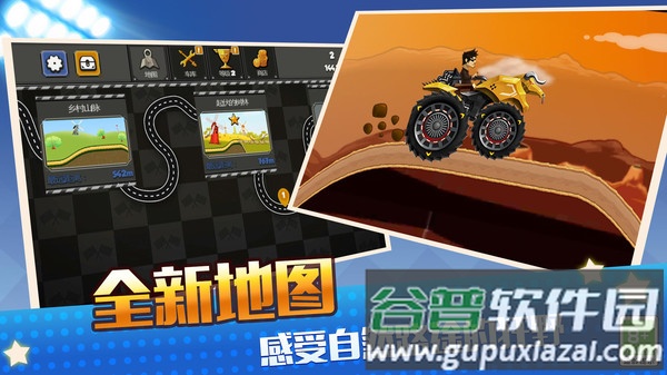 真实模拟越野赛车游戏下载截图1