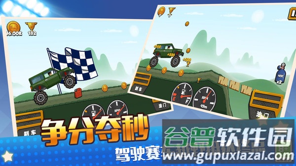 真实模拟越野赛车游戏下载截图3