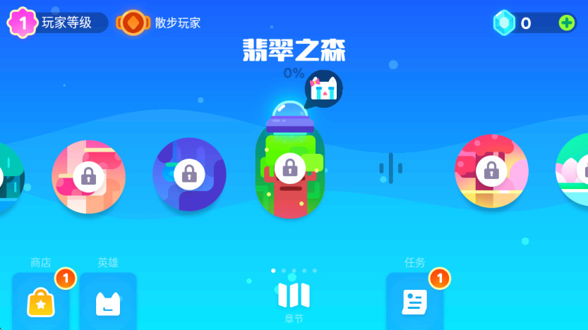 超级幻影猫2手机版截图2