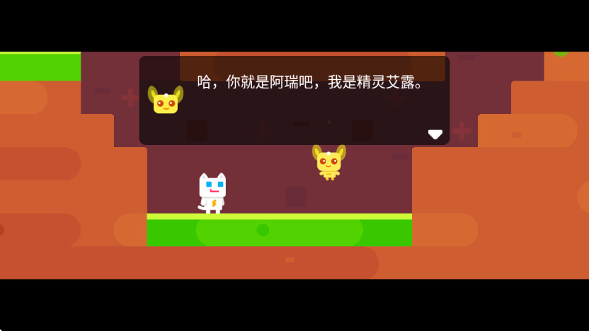 超级幻影猫2手机版截图4