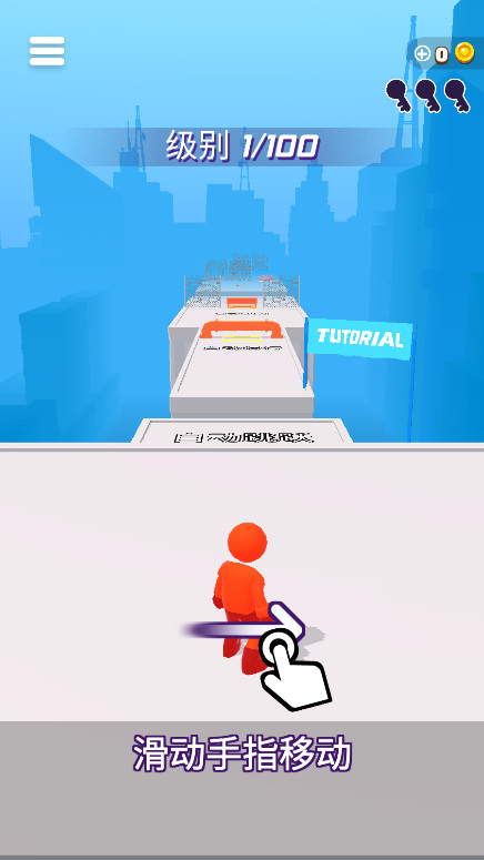 无限跑酷城市大竞技安卓版(Parkour Race)截图2