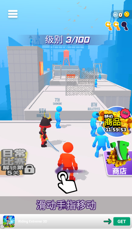 无限跑酷城市大竞技安卓版(Parkour Race)截图4