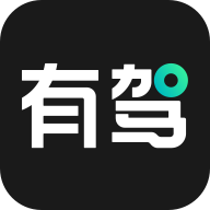 有驾app上海车展v2.37.0
