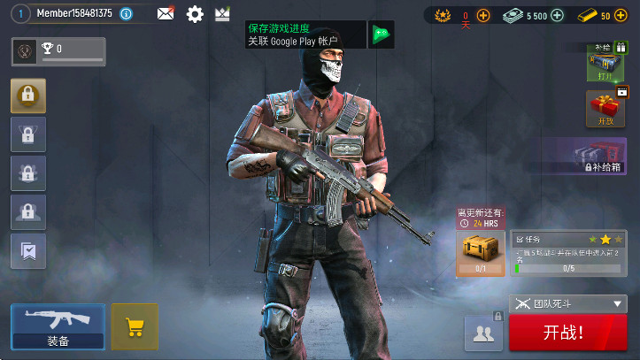 现代战争手机版中文版(Modern Ops)截图2