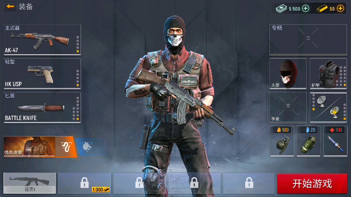 现代战争手机版中文版(Modern Ops)截图3