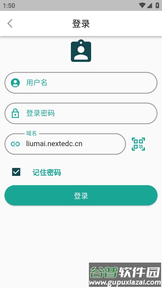 访问专家app截图3
