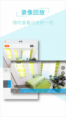Aview app 安卓版截图4