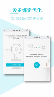 Aview app 安卓版截图5