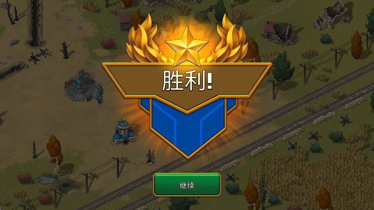 地堡战争一战手游(Bunker Wars)截图2