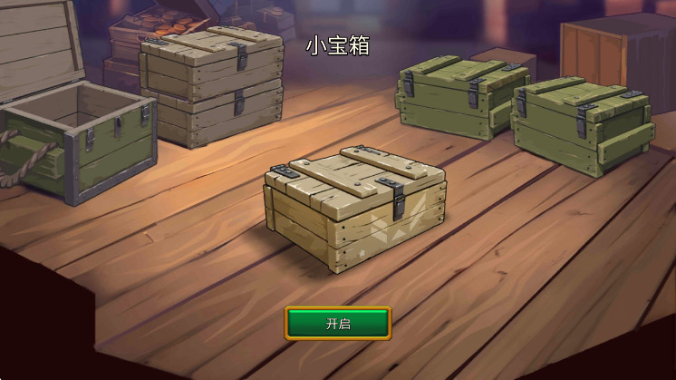 地堡战争一战手游(Bunker Wars)截图3