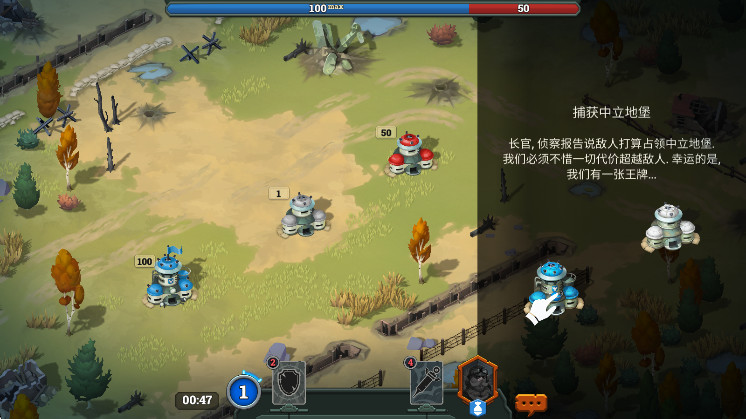 地堡战争一战手游(Bunker Wars)截图4
