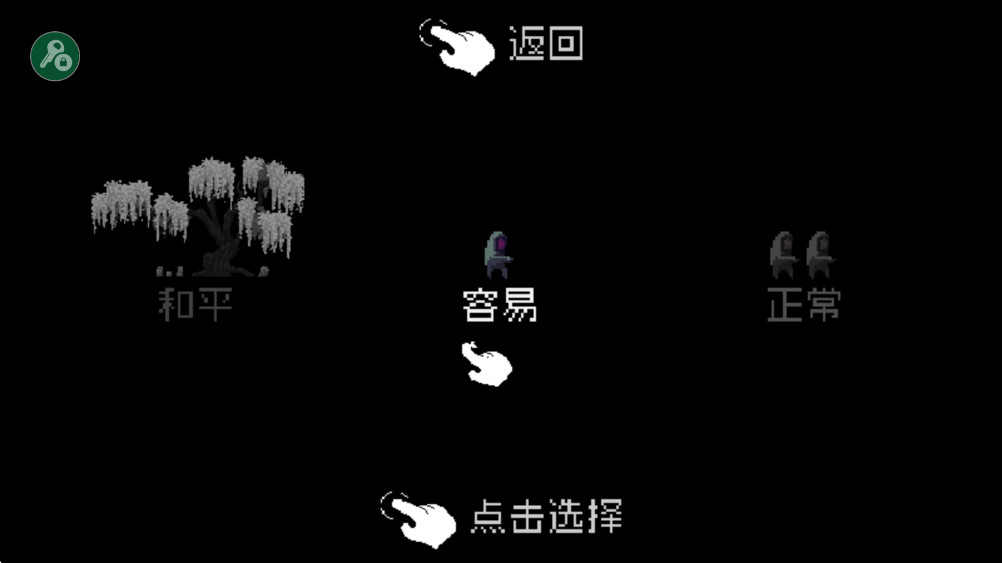 王国两位君主内置菜单截图1