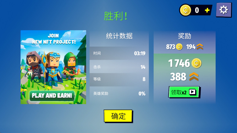 刀光斧影无限金币(Axes.io)截图2