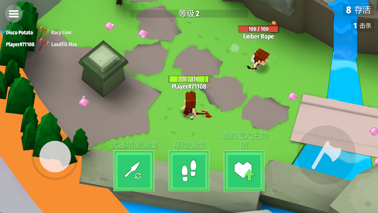 刀光斧影无限金币(Axes.io)截图3