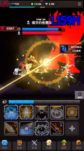 猎魔者传说最新版(Slayer Legend)截图1