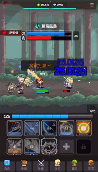 猎魔者传说最新版(Slayer Legend)截图2