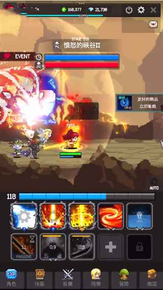 猎魔者传说最新版(Slayer Legend)截图3