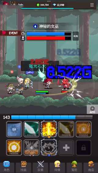猎魔者传说最新版(Slayer Legend)截图4