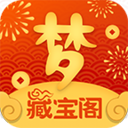 梦幻西游藏宝阁APP 安卓版v5.74.1