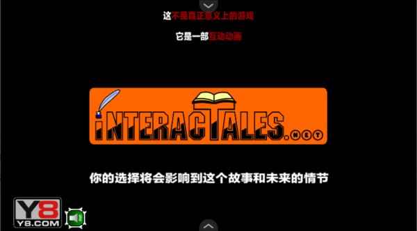 僵尸社会第三章汉化版截图2