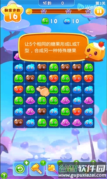 萌果星消乐正式版截图3