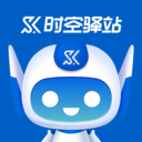时空驿站最新官方版 安卓版v1.0.9